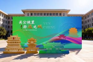 山西省人才宣介兰州大学专场活动设计