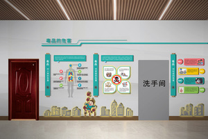 禁毒长廊设计