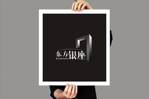 山西运城东方银座地产项目logo设计