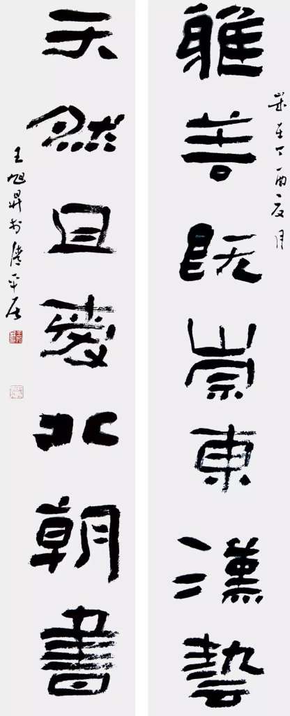 暮云千树  寒雪一溪 ●   王旭升, 1976年生,山西万荣人.
